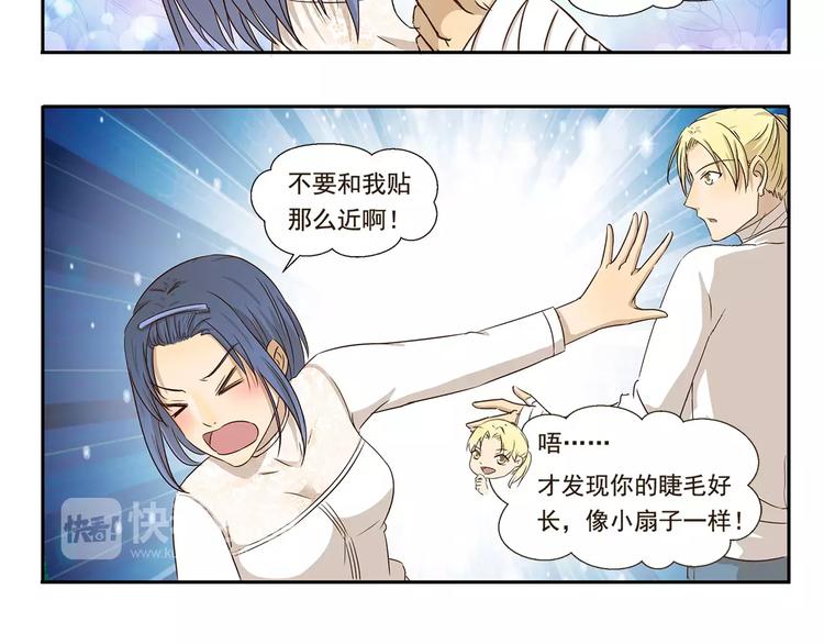 千精百怪韩漫全集-第41话 化妆无删减无遮挡章节图片 