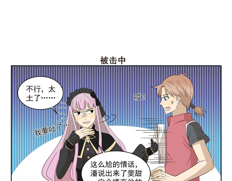 千精百怪韩漫全集-第403话 速配指南无删减无遮挡章节图片 