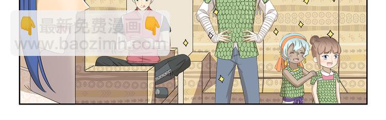 千精百怪韩漫全集-第407话 又是一年掉毛季无删减无遮挡章节图片 