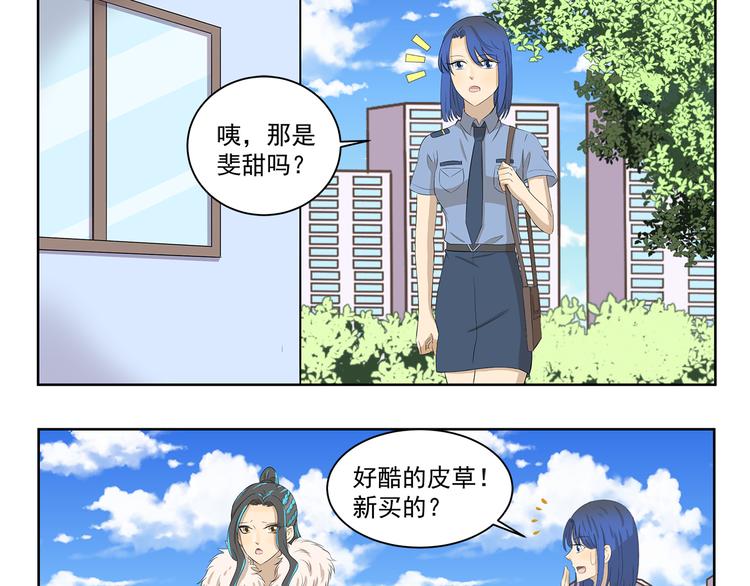 千精百怪韩漫全集-第407话 又是一年掉毛季无删减无遮挡章节图片 