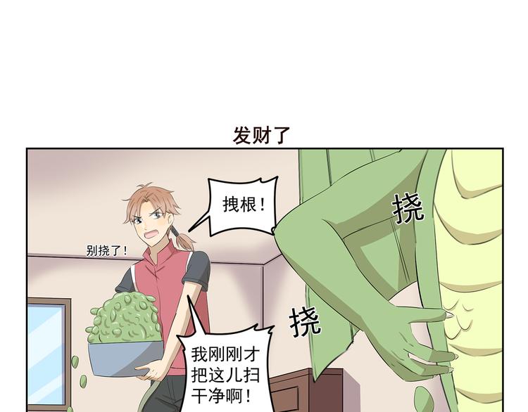 千精百怪韩漫全集-第407话 又是一年掉毛季无删减无遮挡章节图片 