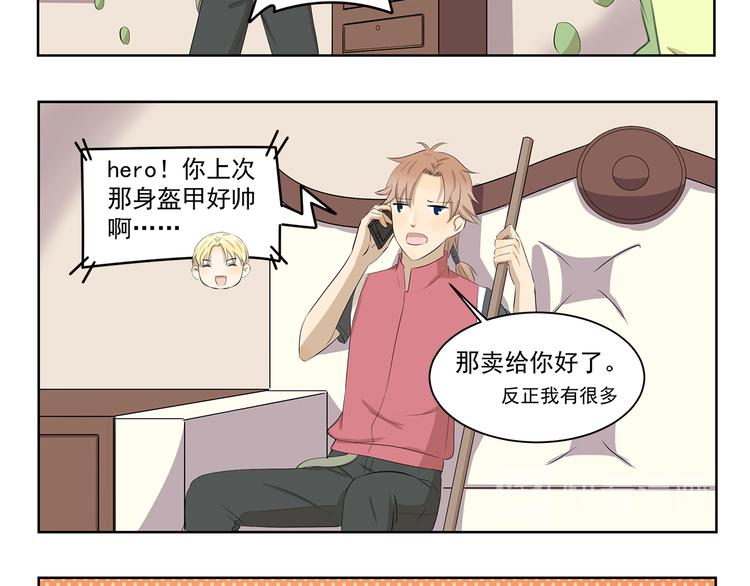 千精百怪韩漫全集-第407话 又是一年掉毛季无删减无遮挡章节图片 