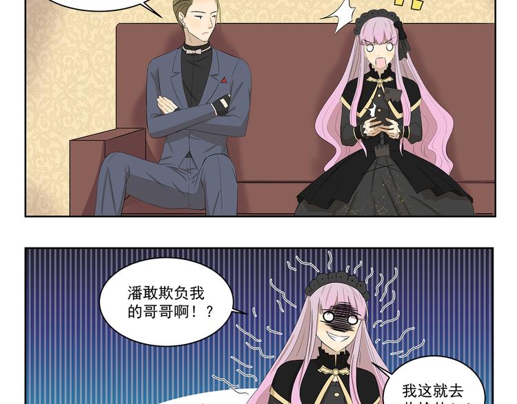千精百怪韩漫全集-第409话 新形象新挑战无删减无遮挡章节图片 
