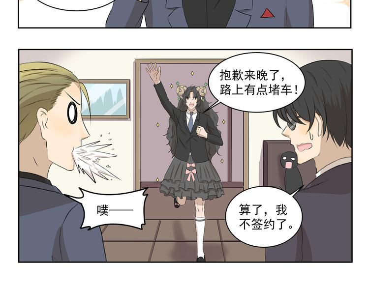 千精百怪韩漫全集-第409话 新形象新挑战无删减无遮挡章节图片 