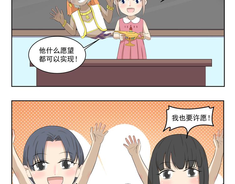 千精百怪韩漫全集-第410话 双重标准无删减无遮挡章节图片 