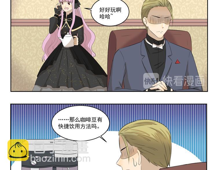千精百怪韩漫全集-第411话 烘焙大师无删减无遮挡章节图片 
