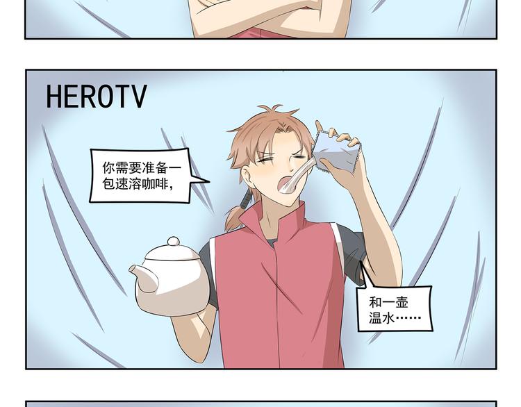 千精百怪韩漫全集-第411话 烘焙大师无删减无遮挡章节图片 