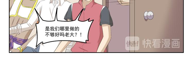 千精百怪韩漫全集-第412话 有钱一起赚无删减无遮挡章节图片 