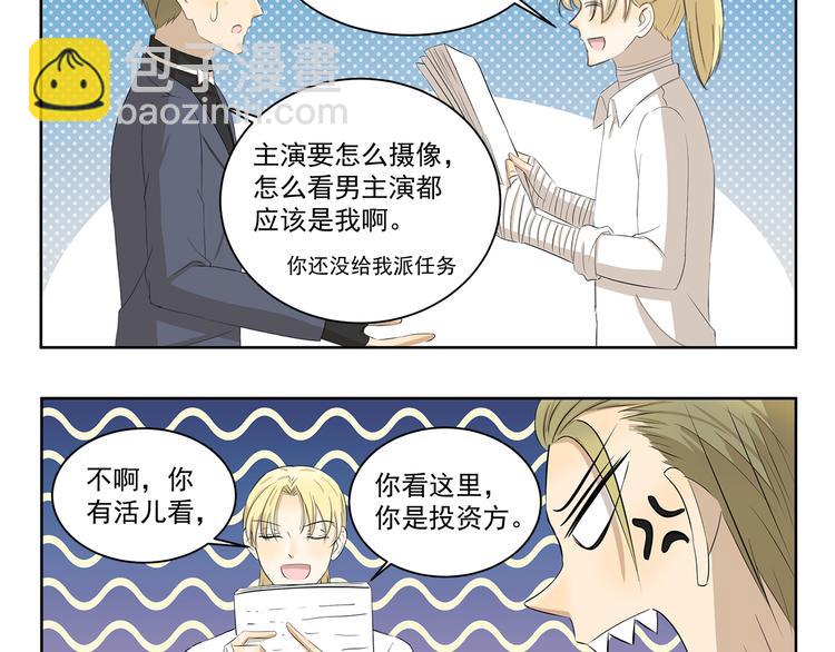 千精百怪韩漫全集-第413话 木奈转型之路无删减无遮挡章节图片 