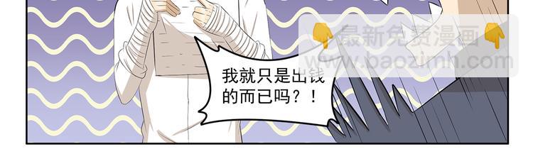 千精百怪韩漫全集-第413话 木奈转型之路无删减无遮挡章节图片 