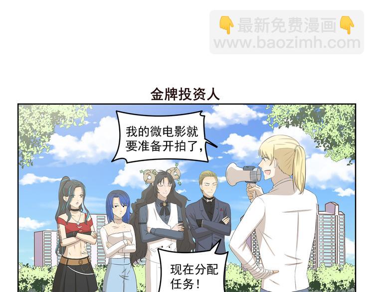 千精百怪韩漫全集-第413话 木奈转型之路无删减无遮挡章节图片 