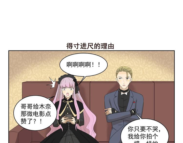 千精百怪韩漫全集-第415话 未来一片光明无删减无遮挡章节图片 