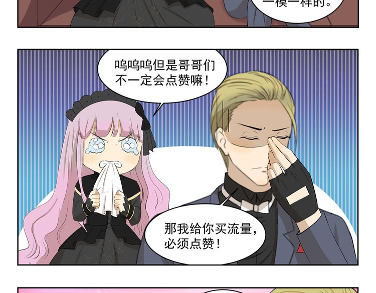 千精百怪韩漫全集-第415话 未来一片光明无删减无遮挡章节图片 