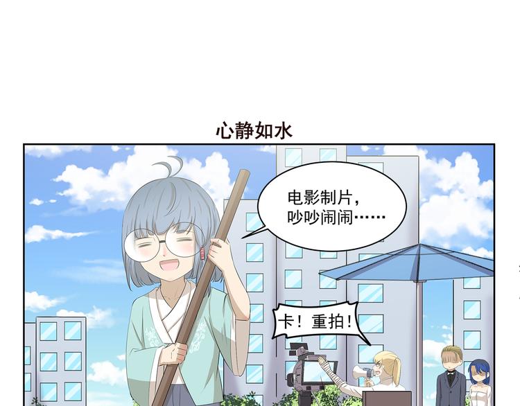 千精百怪韩漫全集-第416话 完全理解错误无删减无遮挡章节图片 