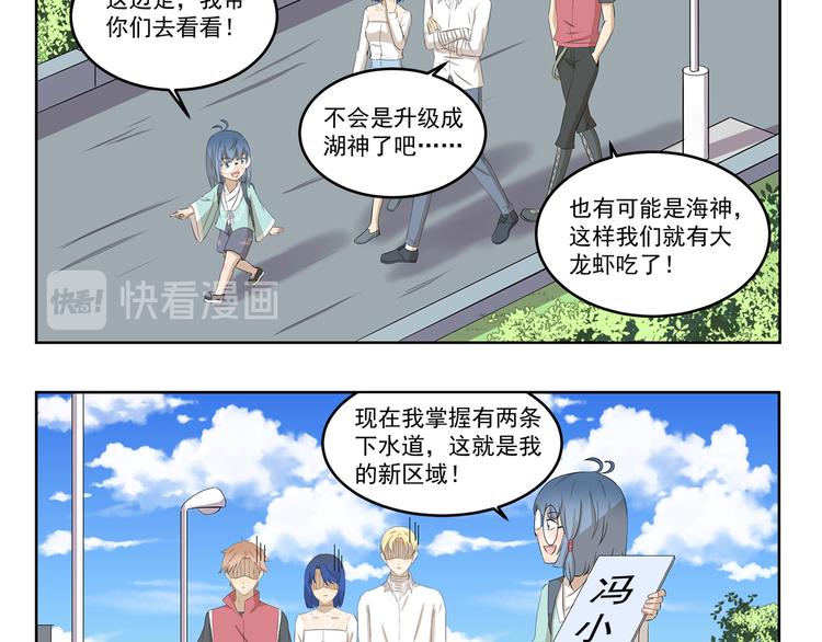 千精百怪韩漫全集-第418话 离家出走无删减无遮挡章节图片 
