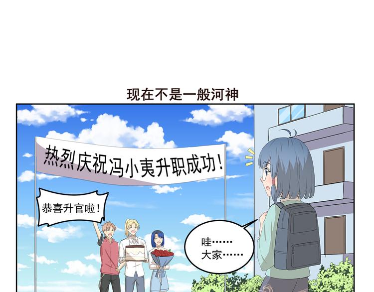 千精百怪韩漫全集-第418话 离家出走无删减无遮挡章节图片 