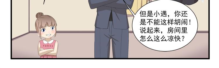 千精百怪韩漫全集-第421话 真正的巫术无删减无遮挡章节图片 