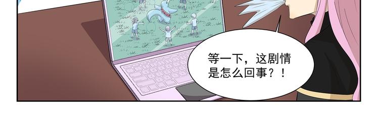 千精百怪韩漫全集-第422话 过家家无删减无遮挡章节图片 