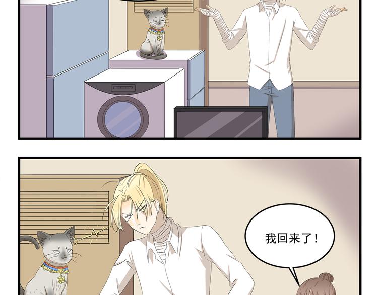 千精百怪韩漫全集-第425话 擒贼先擒王无删减无遮挡章节图片 