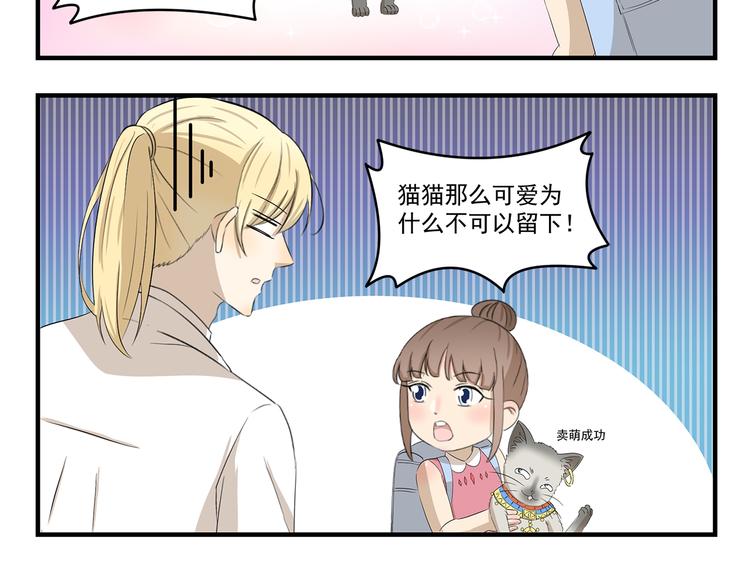 千精百怪韩漫全集-第425话 擒贼先擒王无删减无遮挡章节图片 