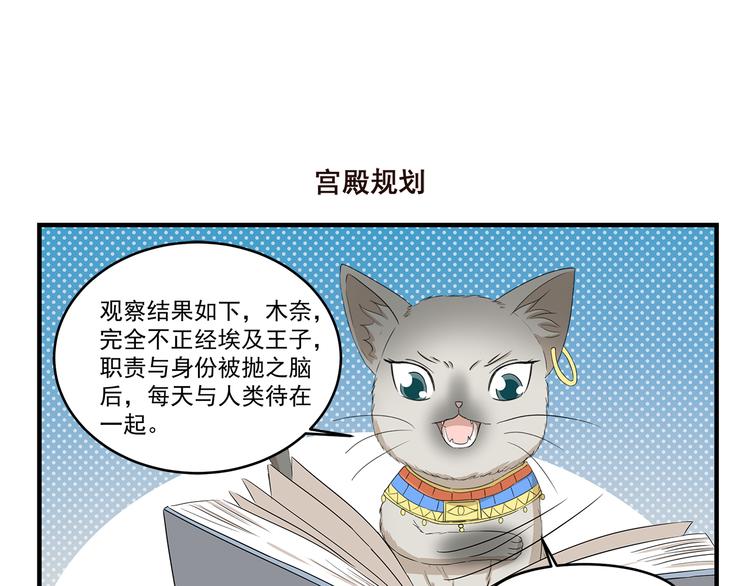 千精百怪韩漫全集-第425话 擒贼先擒王无删减无遮挡章节图片 