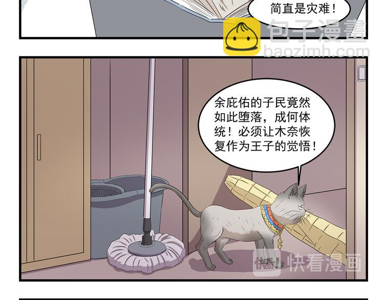 千精百怪韩漫全集-第425话 擒贼先擒王无删减无遮挡章节图片 