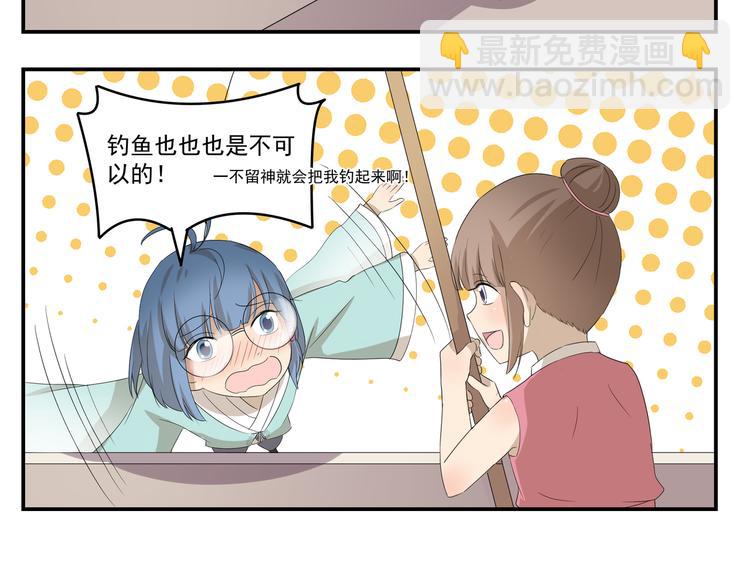千精百怪韩漫全集-第429话  水漫金山无删减无遮挡章节图片 