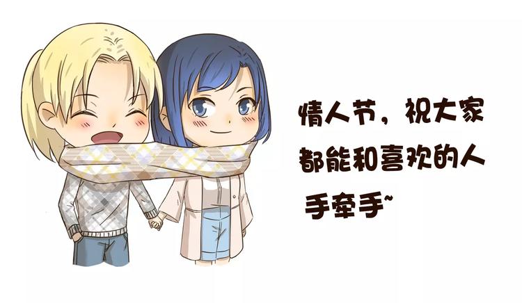 千精百怪韩漫全集-第44话 爱心便当无删减无遮挡章节图片 