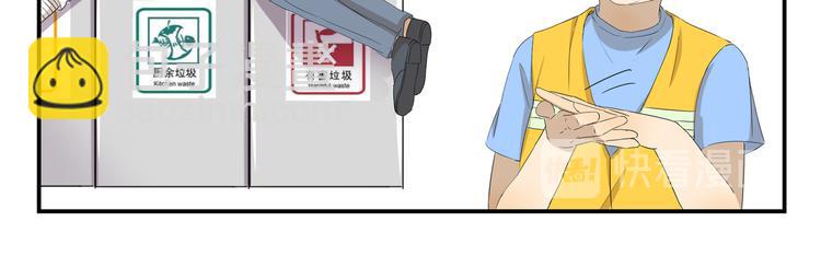 千精百怪韩漫全集-第431话  组织放弃的理由无删减无遮挡章节图片 
