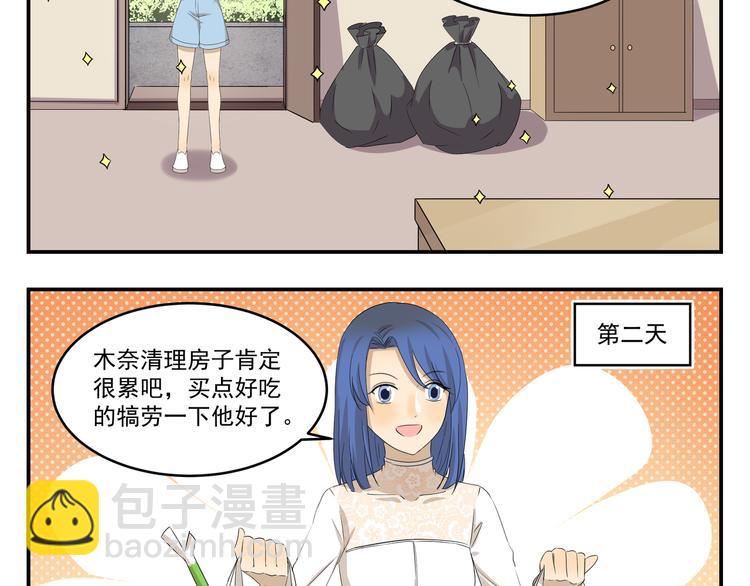 千精百怪韩漫全集-第431话  组织放弃的理由无删减无遮挡章节图片 
