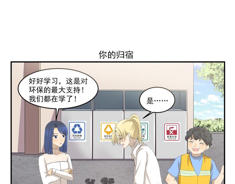千精百怪韩漫全集-第431话  组织放弃的理由无删减无遮挡章节图片 