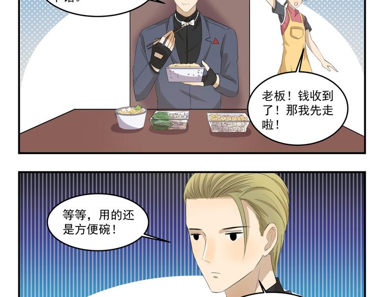 千精百怪韩漫全集-第432话 没有烦恼无删减无遮挡章节图片 