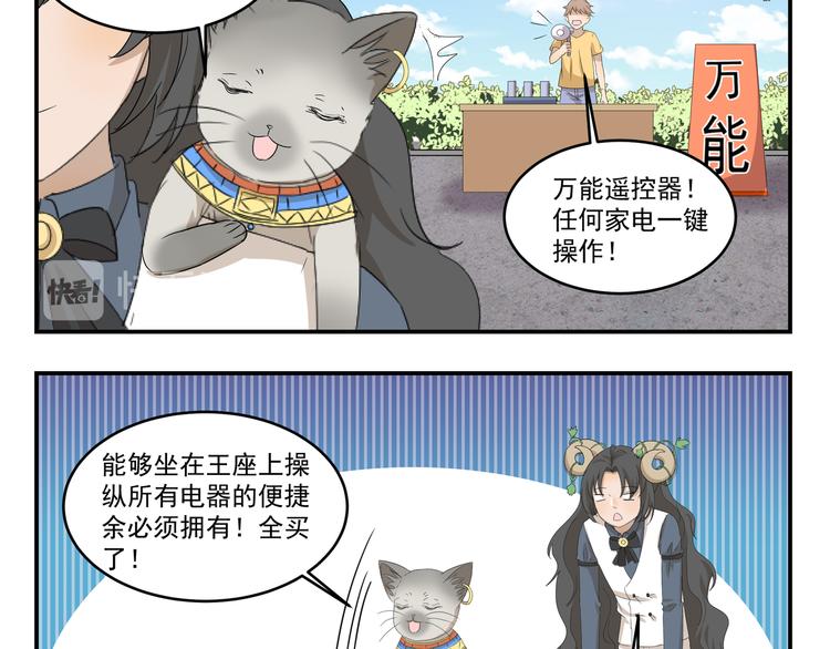 千精百怪韩漫全集-第435话  唯一匹配的无删减无遮挡章节图片 