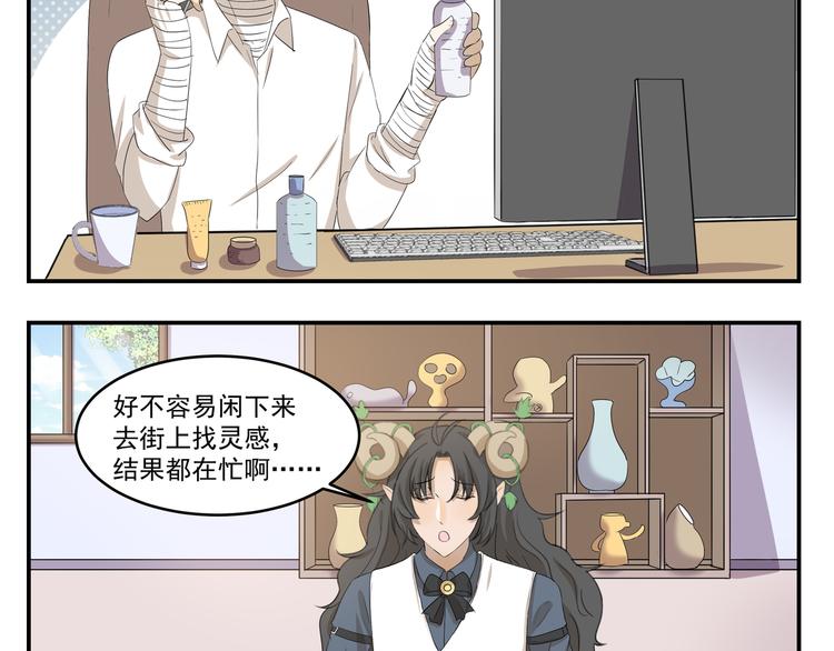 千精百怪韩漫全集-第435话  唯一匹配的无删减无遮挡章节图片 