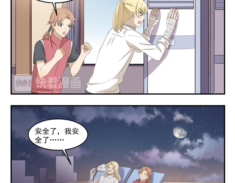 千精百怪韩漫全集-第436话  诡异事件无删减无遮挡章节图片 