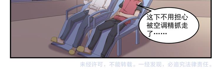 千精百怪韩漫全集-第436话  诡异事件无删减无遮挡章节图片 