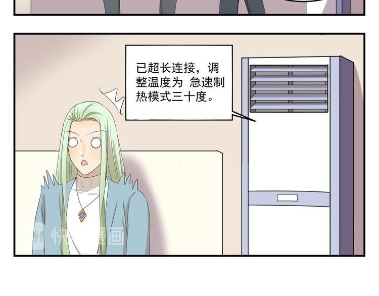 千精百怪韩漫全集-第436话  诡异事件无删减无遮挡章节图片 