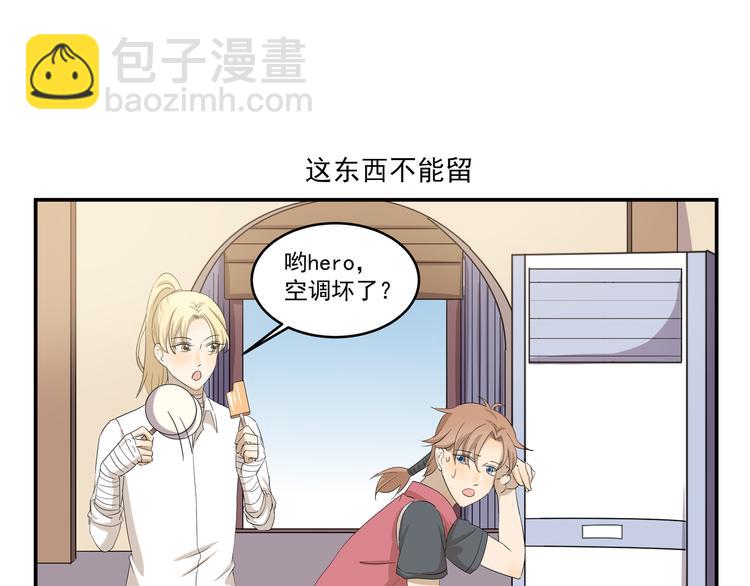 千精百怪韩漫全集-第436话  诡异事件无删减无遮挡章节图片 