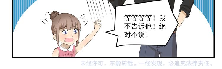 千精百怪韩漫全集-第437话  云旅游无删减无遮挡章节图片 