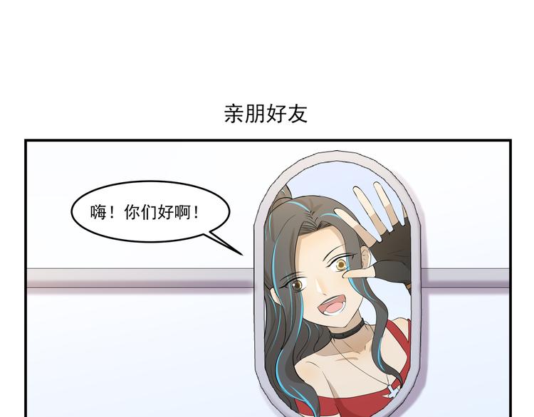 千精百怪韩漫全集-第439话 上飞机的代价是什么无删减无遮挡章节图片 