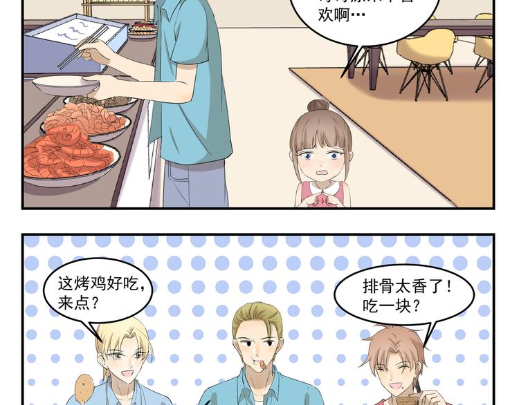 千精百怪韩漫全集-第440话  传统美食无删减无遮挡章节图片 
