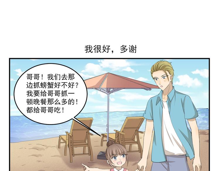 千精百怪韩漫全集-第440话  传统美食无删减无遮挡章节图片 