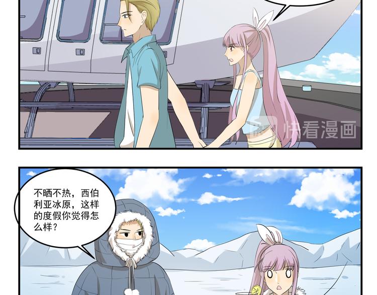 千精百怪韩漫全集-第443话  阴凉无删减无遮挡章节图片 