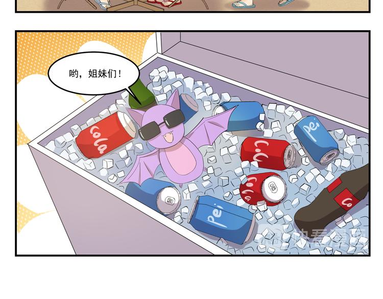 千精百怪韩漫全集-第443话  阴凉无删减无遮挡章节图片 