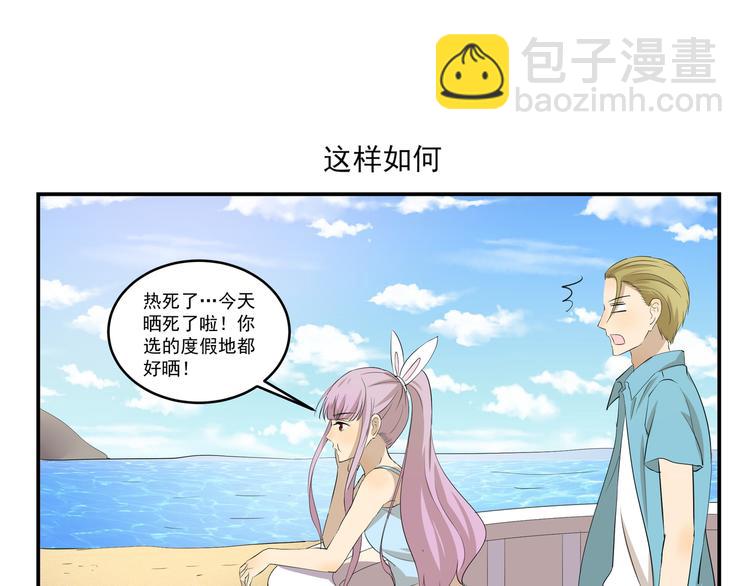 千精百怪韩漫全集-第443话  阴凉无删减无遮挡章节图片 