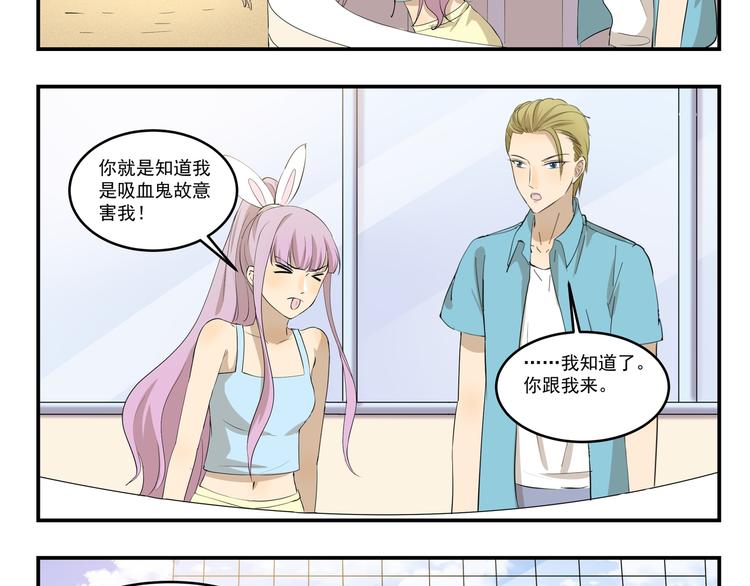 千精百怪韩漫全集-第443话  阴凉无删减无遮挡章节图片 