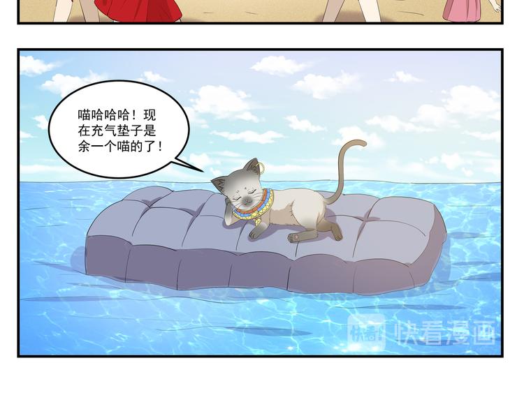 千精百怪韩漫全集-第444话  那还等什么？无删减无遮挡章节图片 