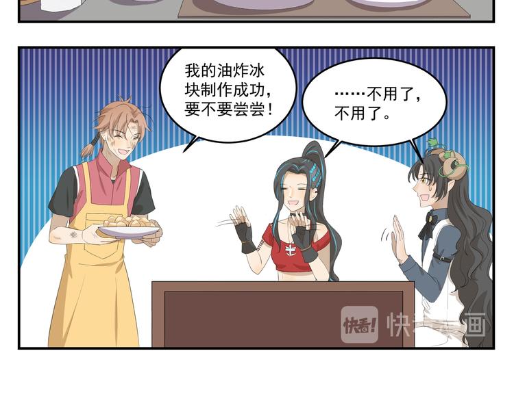 千精百怪韩漫全集-第446话  铁锅炸一切无删减无遮挡章节图片 