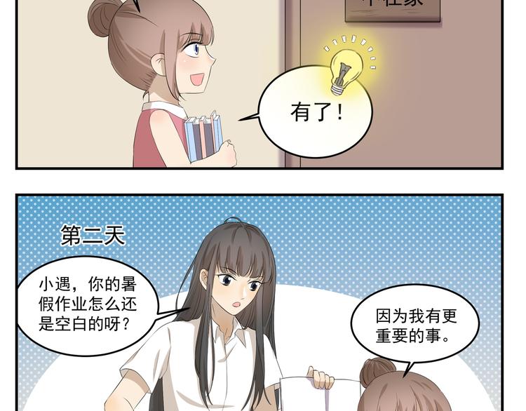 千精百怪韩漫全集-第447话  勇士无删减无遮挡章节图片 
