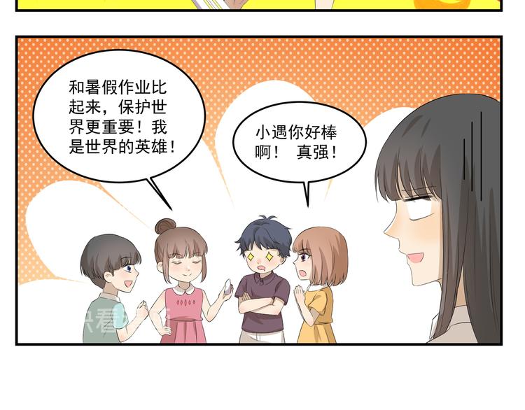 千精百怪韩漫全集-第447话  勇士无删减无遮挡章节图片 